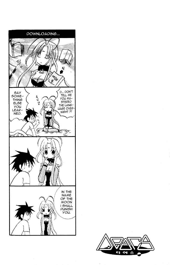 Page 1 Chapter 4 DearS