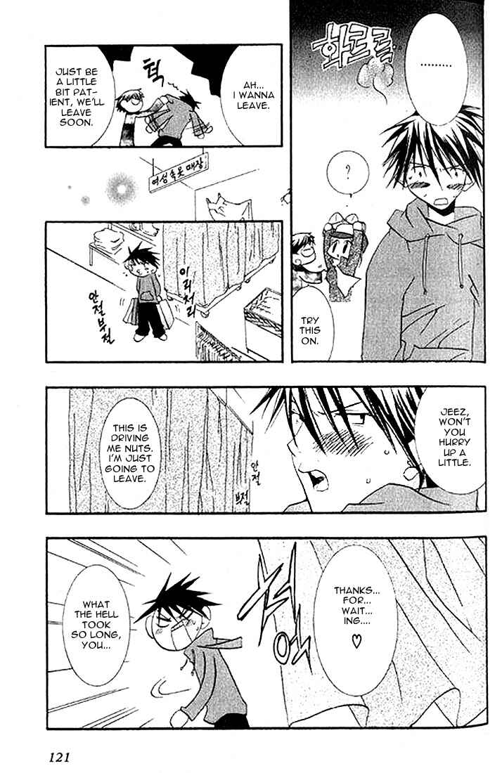 Page 20 Chapter 4 DearS