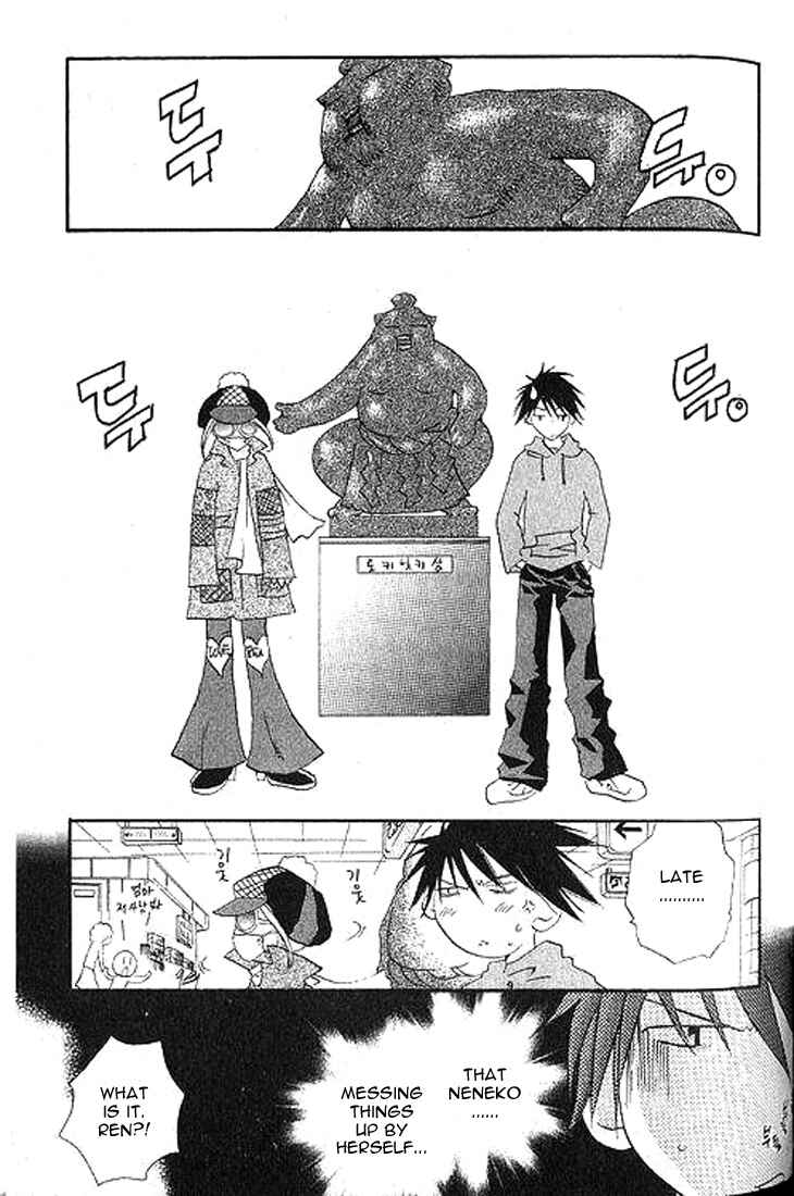 Page 4 Chapter 4 DearS