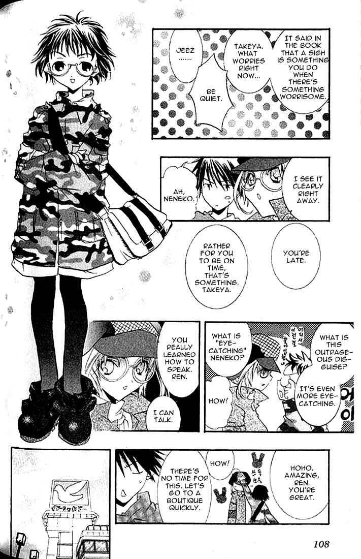 Page 7 Chapter 4 DearS