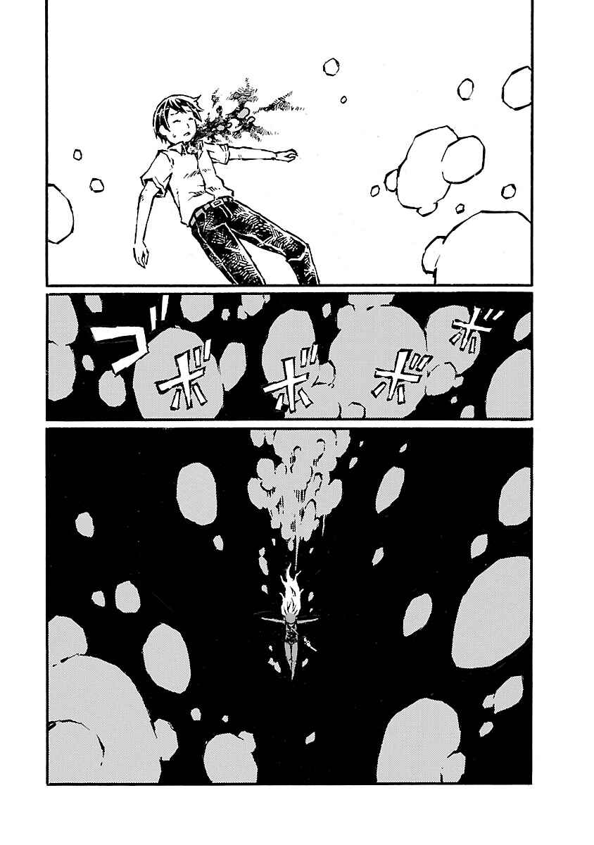 Page 15 Chapter 17 Blood Diver Ringo and the Fishbowl Man