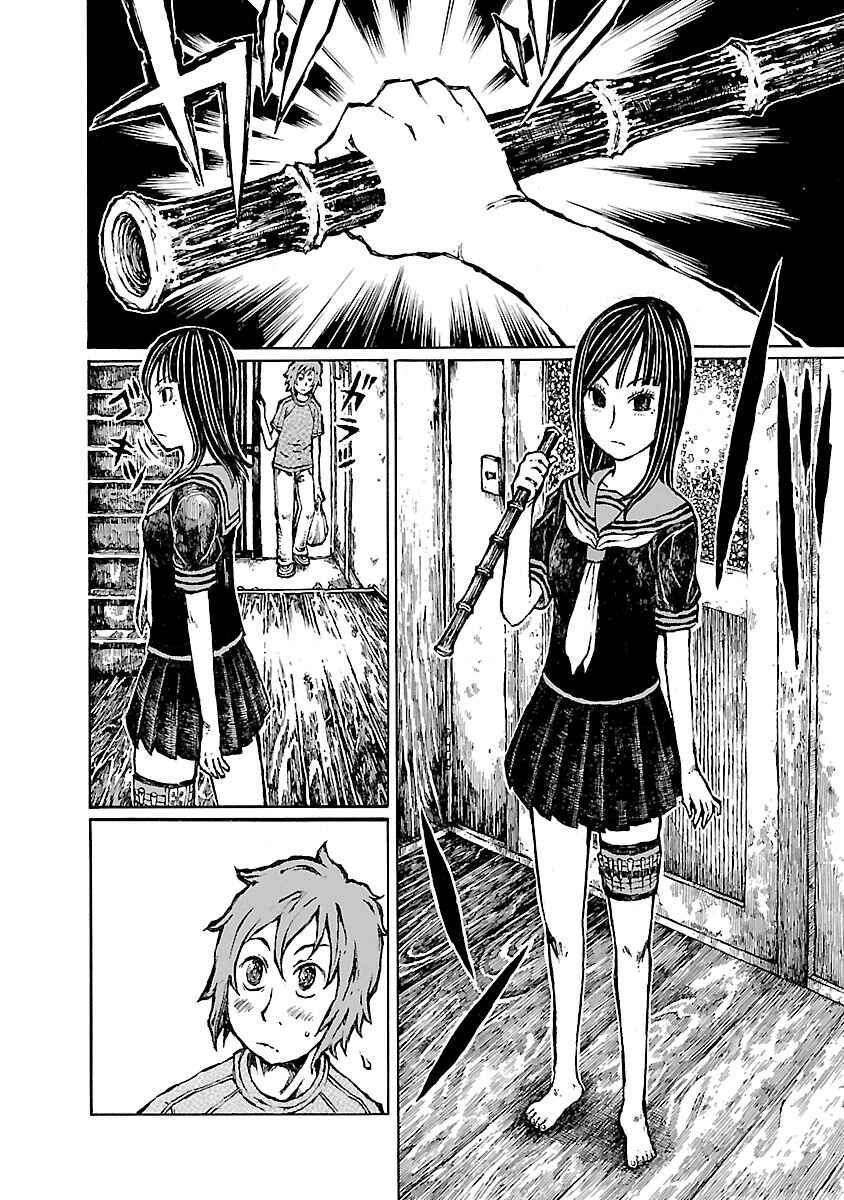 Page 16 Chapter 21.5 Blood Diver Ringo and the Fishbowl Man