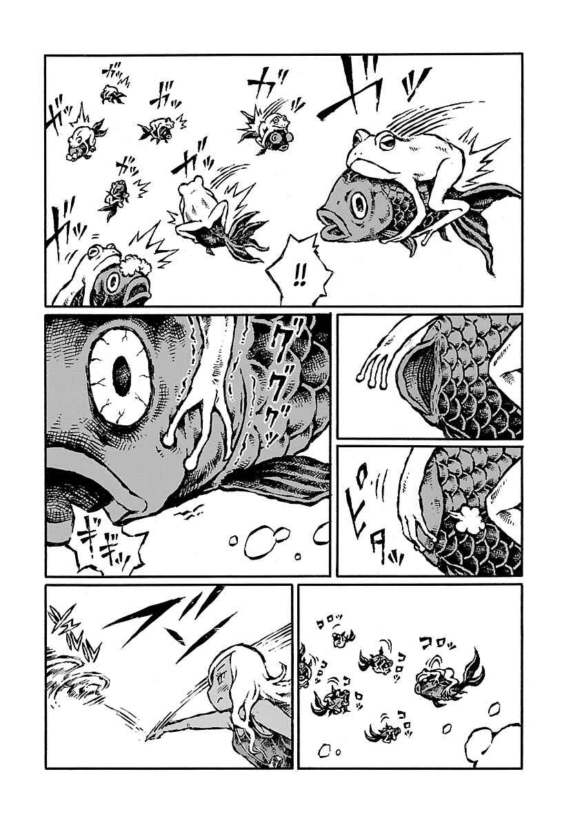 Page 15 Chapter 18 Blood Diver Ringo and the Fishbowl Man