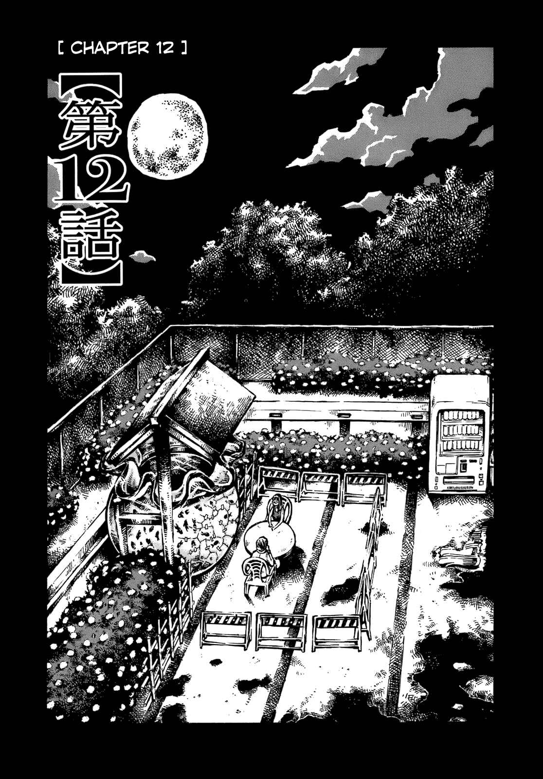 Page 1 Chapter 12 Blood Diver Ringo and the Fishbowl Man