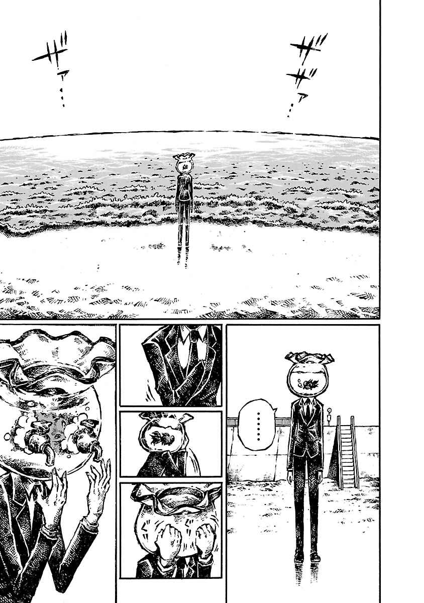 Page 10 Chapter 14.5 Blood Diver Ringo and the Fishbowl Man