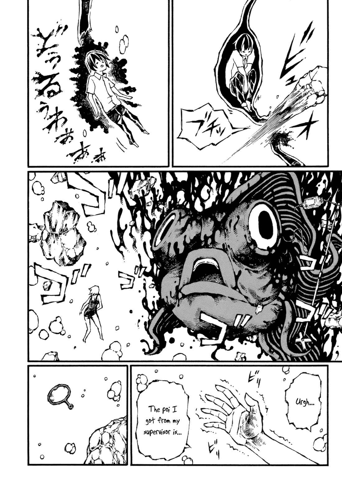 Page 8 Chapter 3 Blood Diver Ringo and the Fishbowl Man