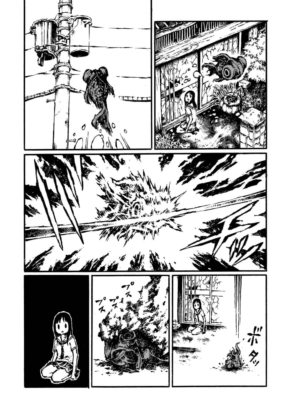 Page 5 Chapter 14.1 Blood Diver Ringo and the Fishbowl Man
