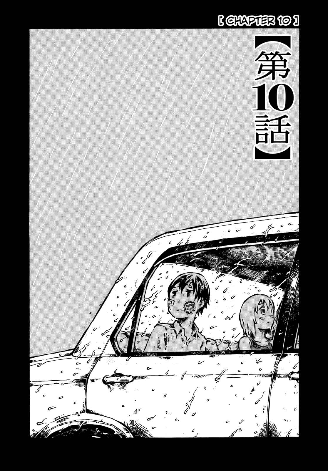 Page 2 Chapter 10 Blood Diver Ringo and the Fishbowl Man