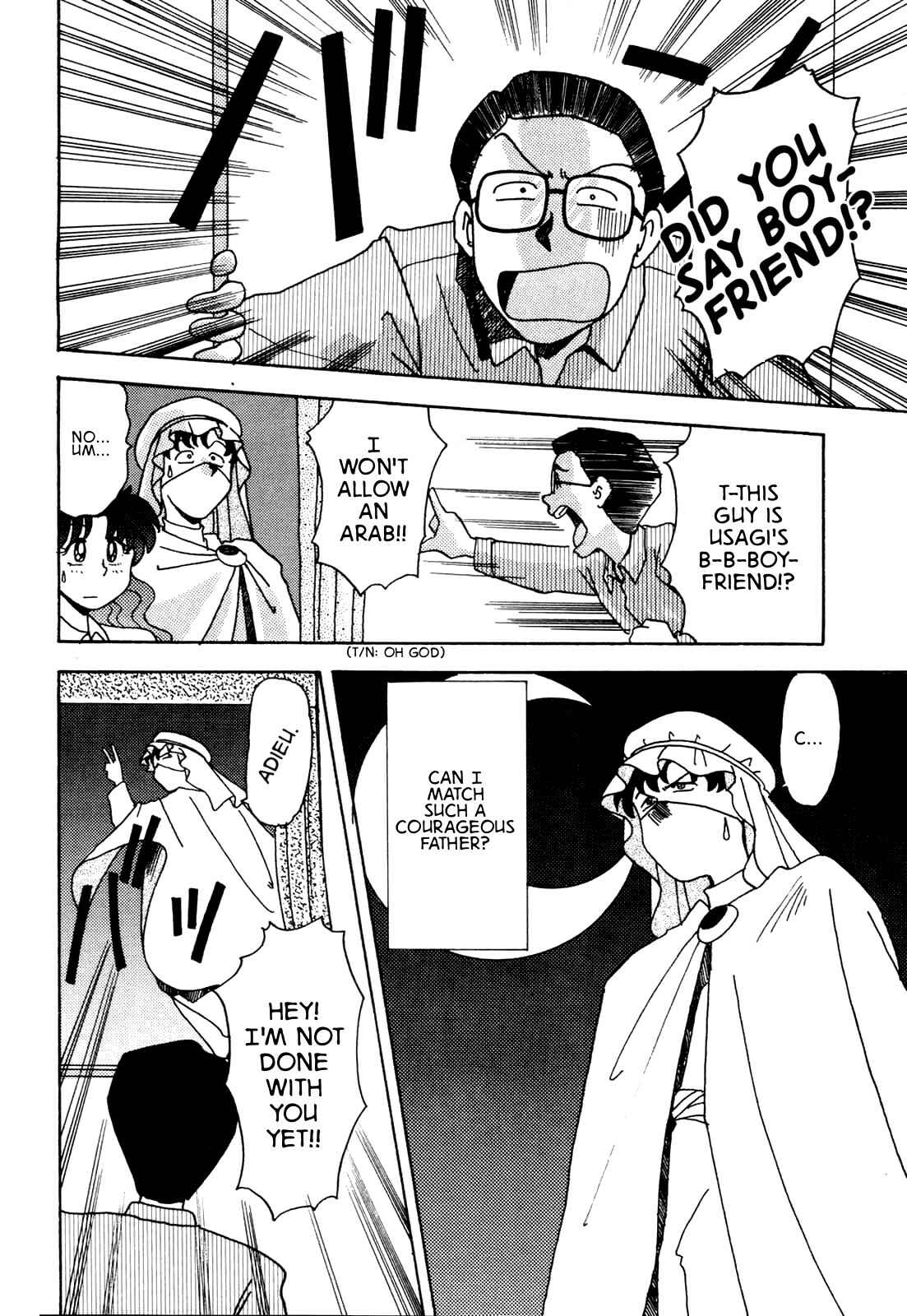 Page 27 Chapter 1 Pretty Guardian Sailor Moon - A-Zone (Doujinshi)