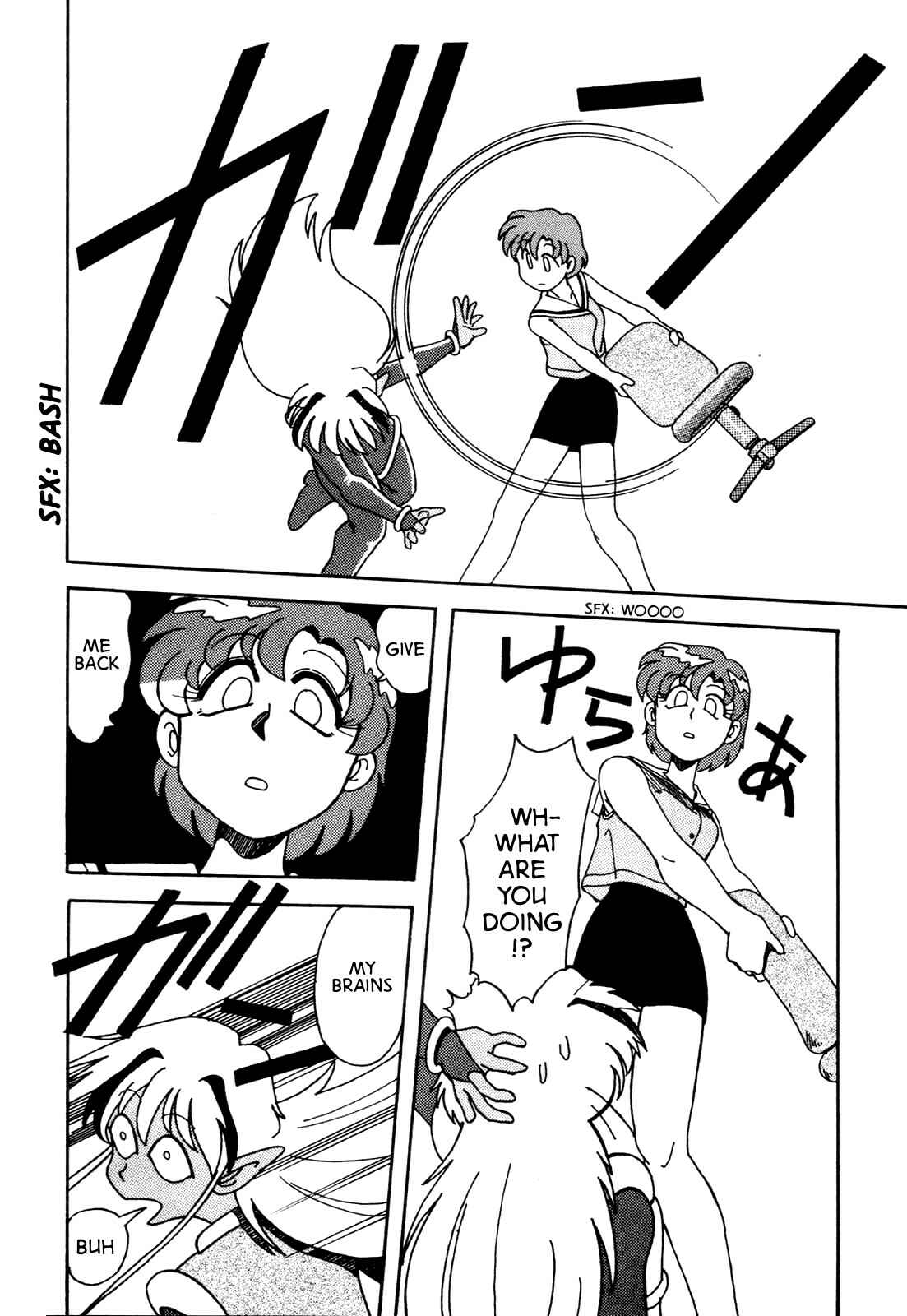 Page 29 Chapter 1 Pretty Guardian Sailor Moon - A-Zone (Doujinshi)