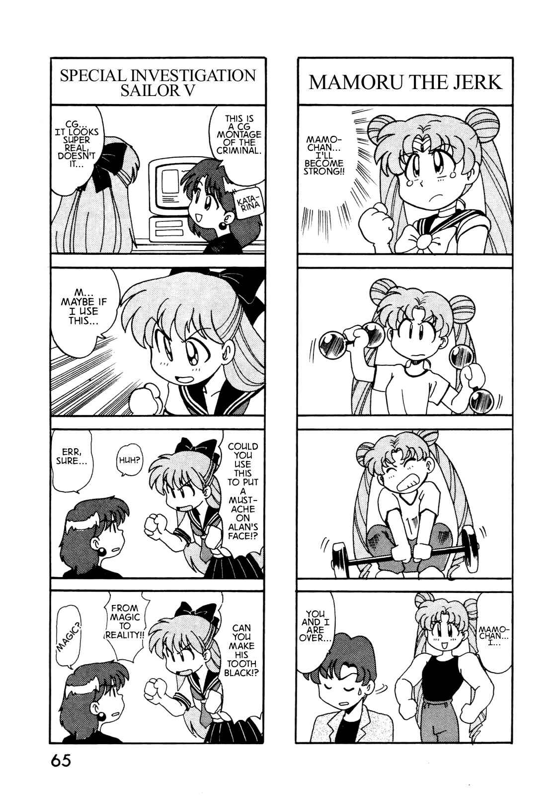 Page 35 Chapter 1 Pretty Guardian Sailor Moon - A-Zone (Doujinshi)