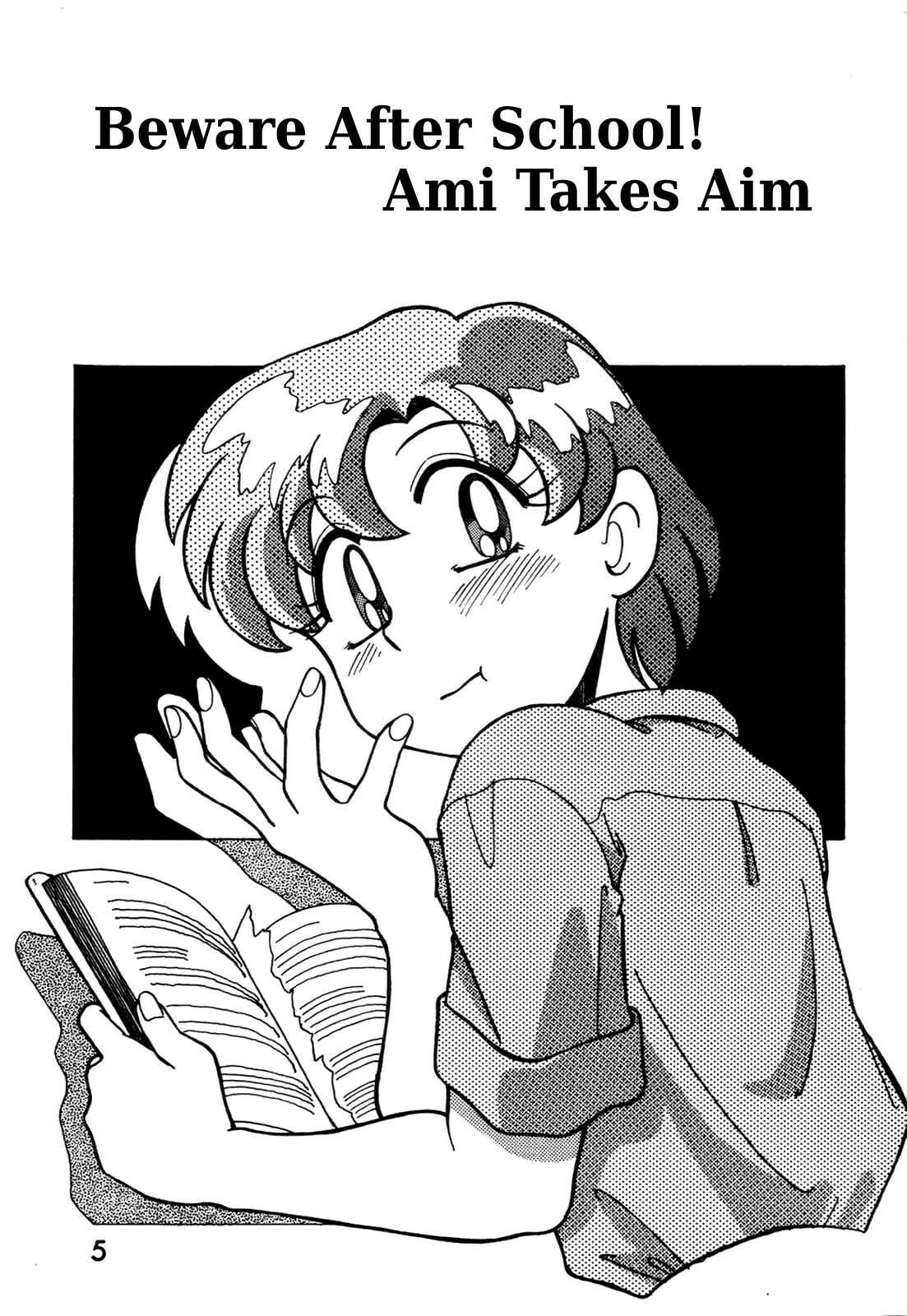 Page 6 Chapter 1 Pretty Guardian Sailor Moon - A-Zone (Doujinshi)