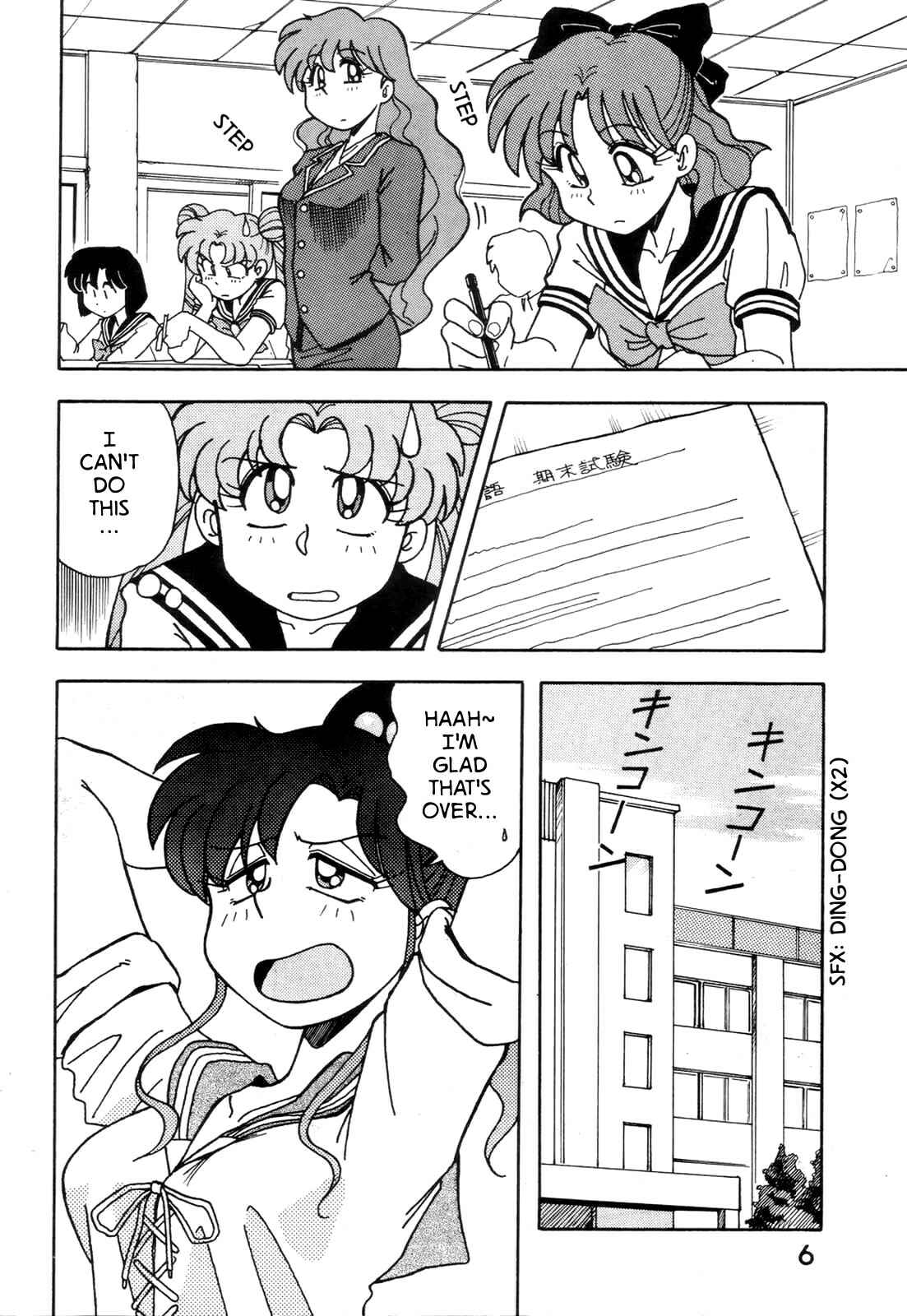 Page 7 Chapter 1 Pretty Guardian Sailor Moon - A-Zone (Doujinshi)