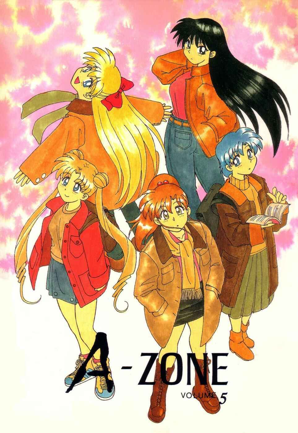 Page 1 Chapter 1 Pretty Guardian Sailor Moon - A-Zone (Doujinshi)