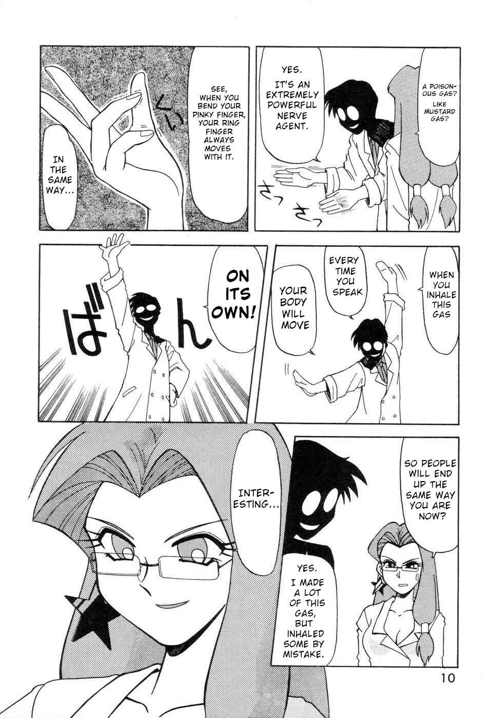 Page 10 Chapter 1 Pretty Guardian Sailor Moon - A-Zone (Doujinshi)