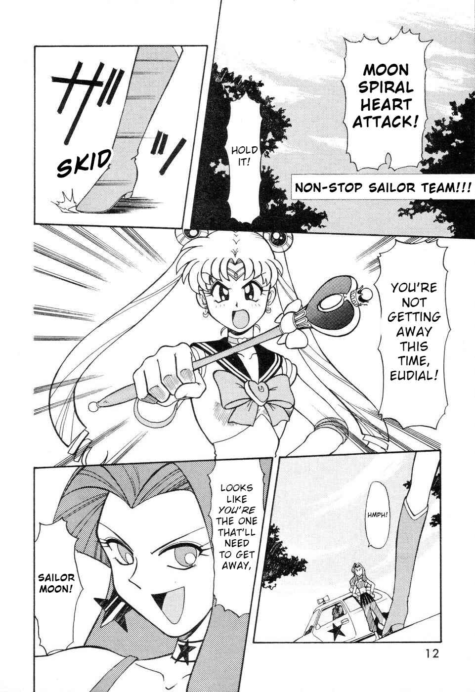 Page 12 Chapter 1 Pretty Guardian Sailor Moon - A-Zone (Doujinshi)
