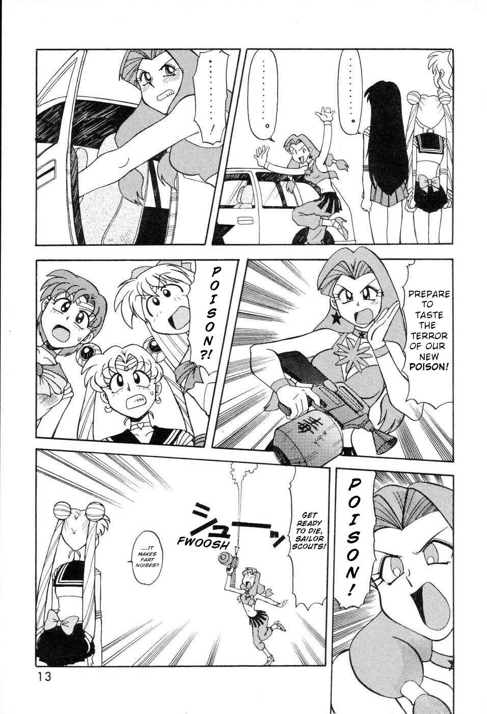 Page 13 Chapter 1 Pretty Guardian Sailor Moon - A-Zone (Doujinshi)