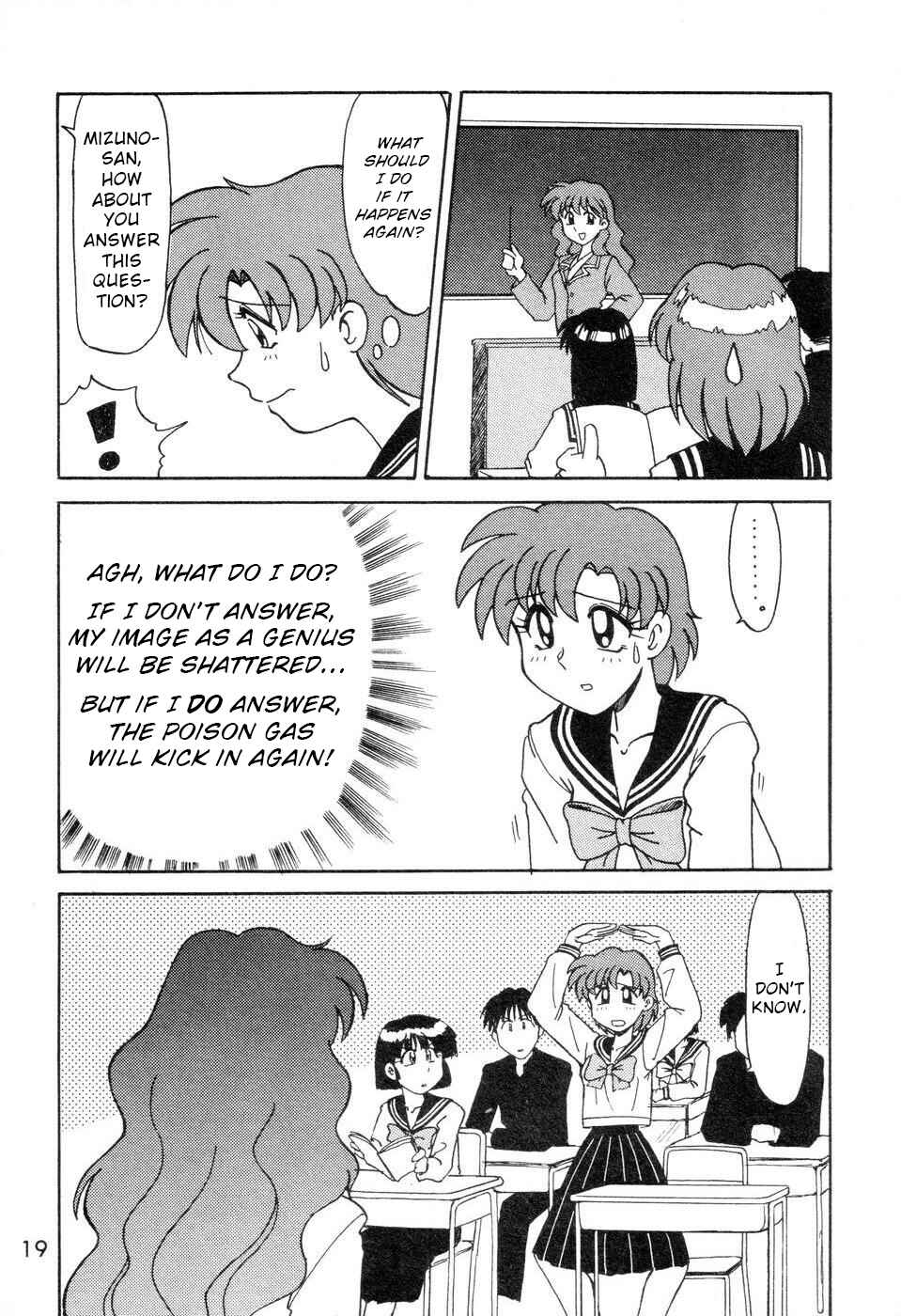 Page 19 Chapter 1 Pretty Guardian Sailor Moon - A-Zone (Doujinshi)