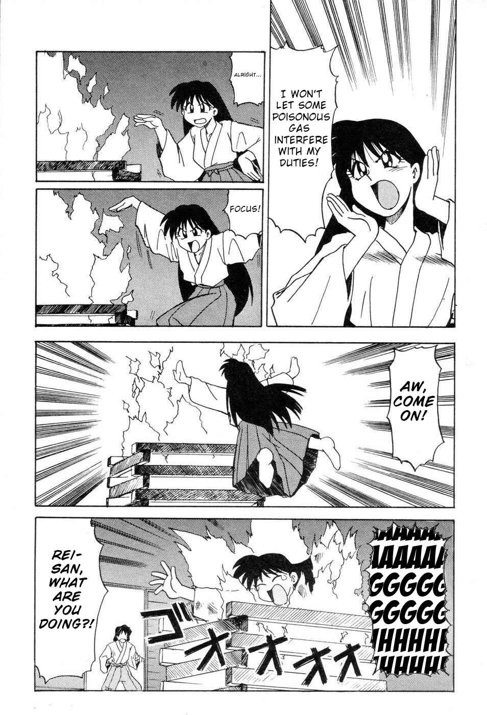 Page 21 Chapter 1 Pretty Guardian Sailor Moon - A-Zone (Doujinshi)