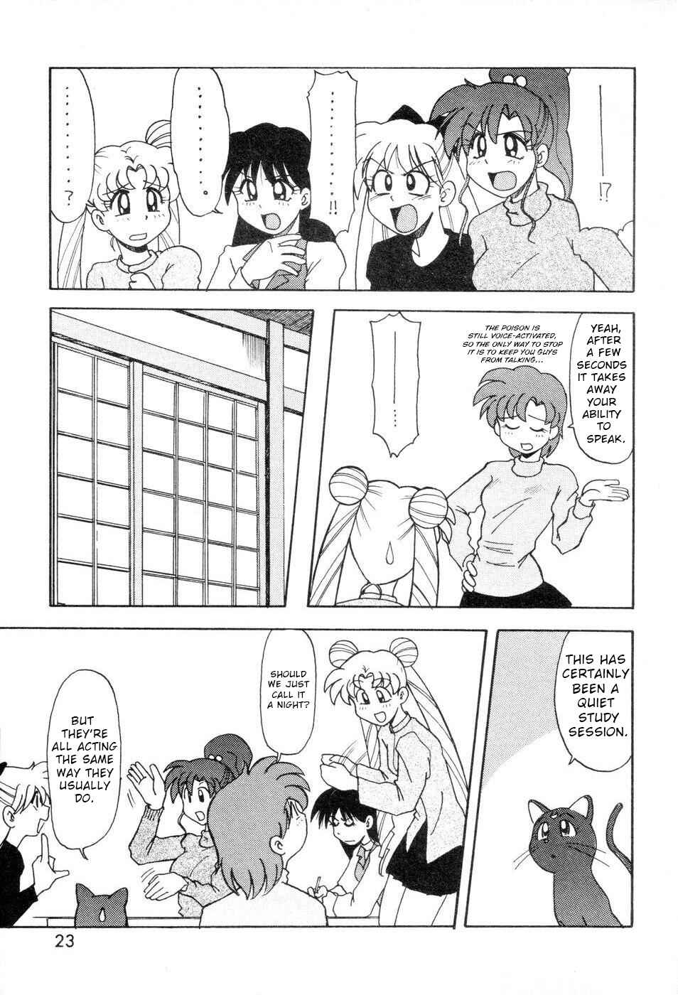 Page 23 Chapter 1 Pretty Guardian Sailor Moon - A-Zone (Doujinshi)