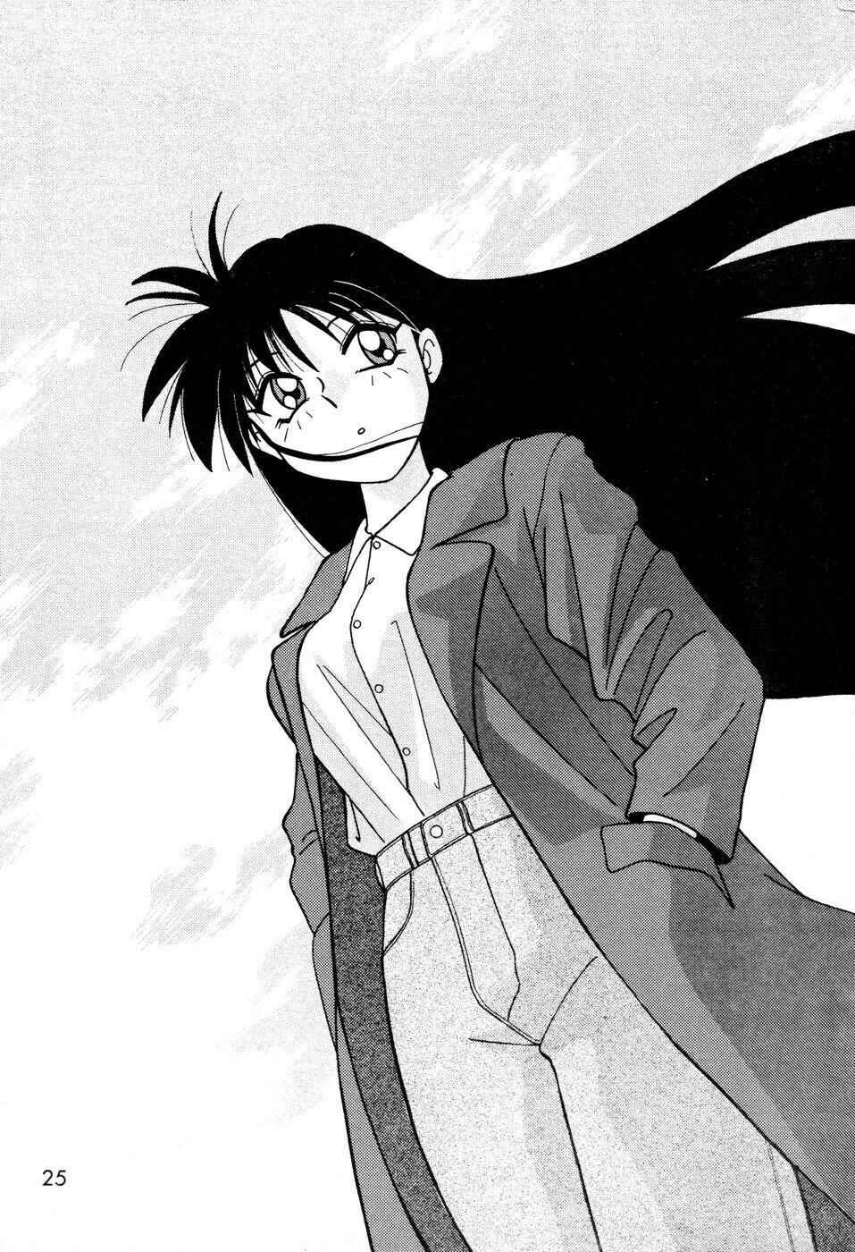 Page 25 Chapter 1 Pretty Guardian Sailor Moon - A-Zone (Doujinshi)