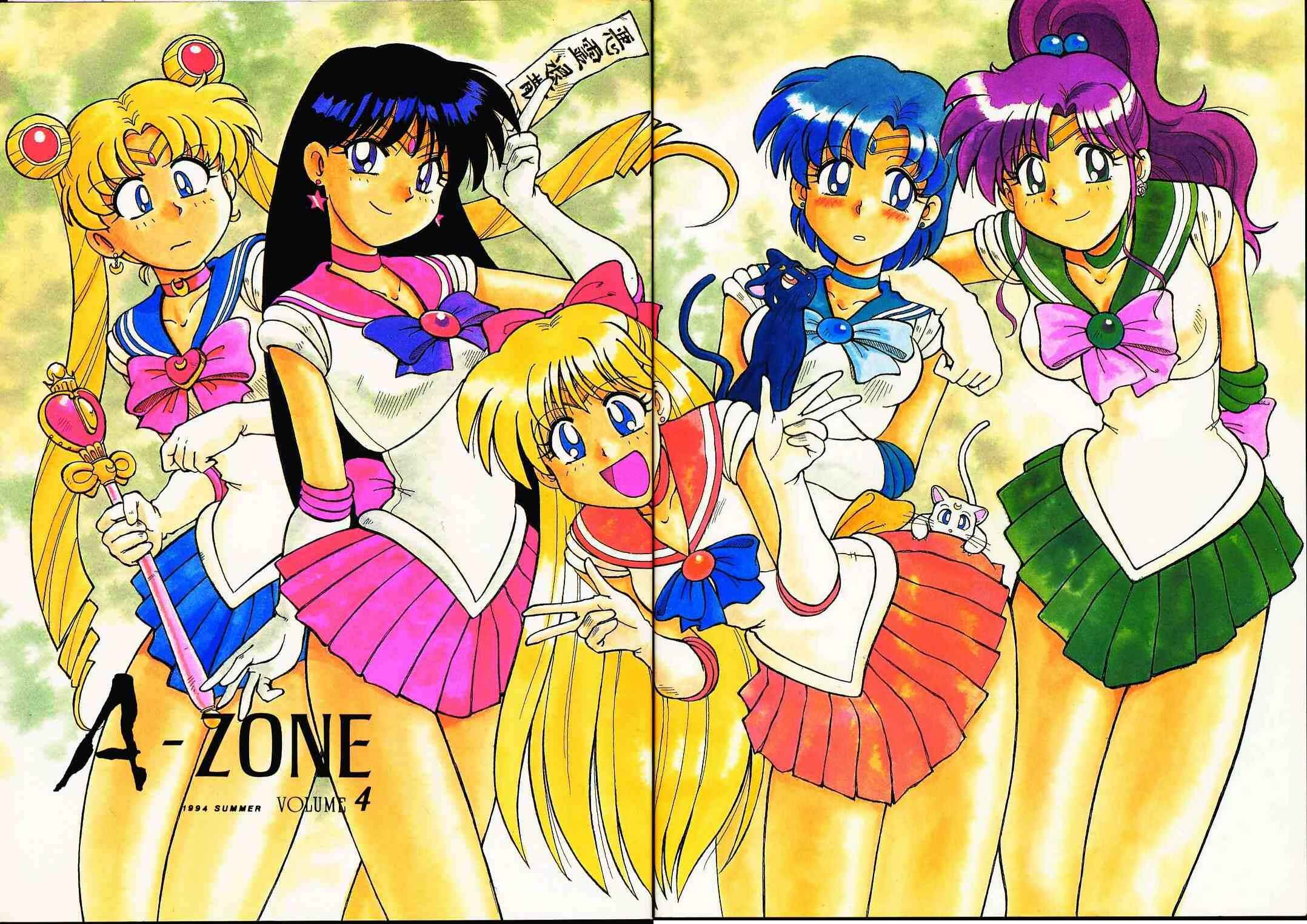 Page 1 Chapter 1 Pretty Guardian Sailor Moon - A-Zone (Doujinshi)