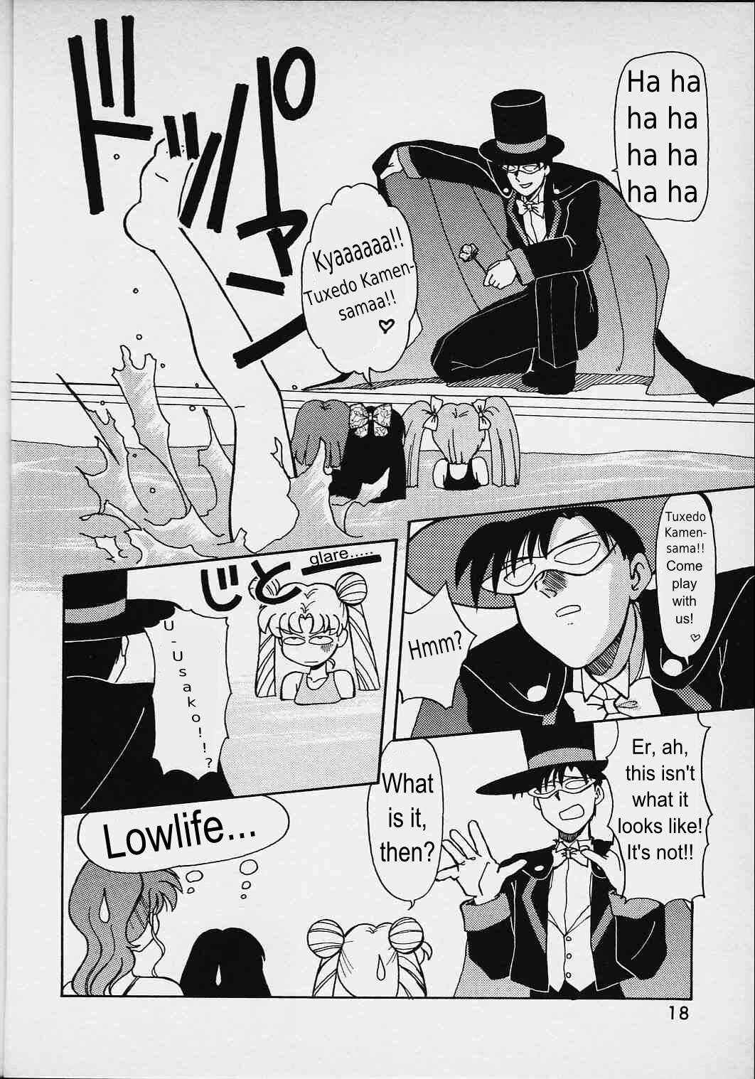 Page 12 Chapter 1 Pretty Guardian Sailor Moon - A-Zone (Doujinshi)