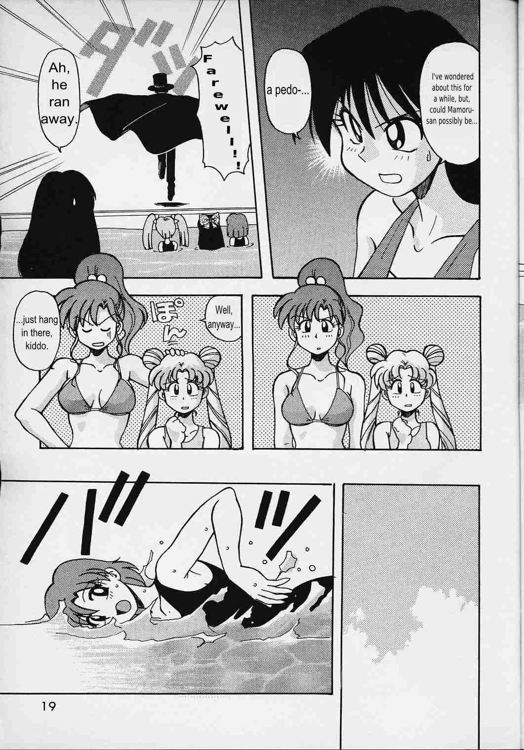 Page 13 Chapter 1 Pretty Guardian Sailor Moon - A-Zone (Doujinshi)