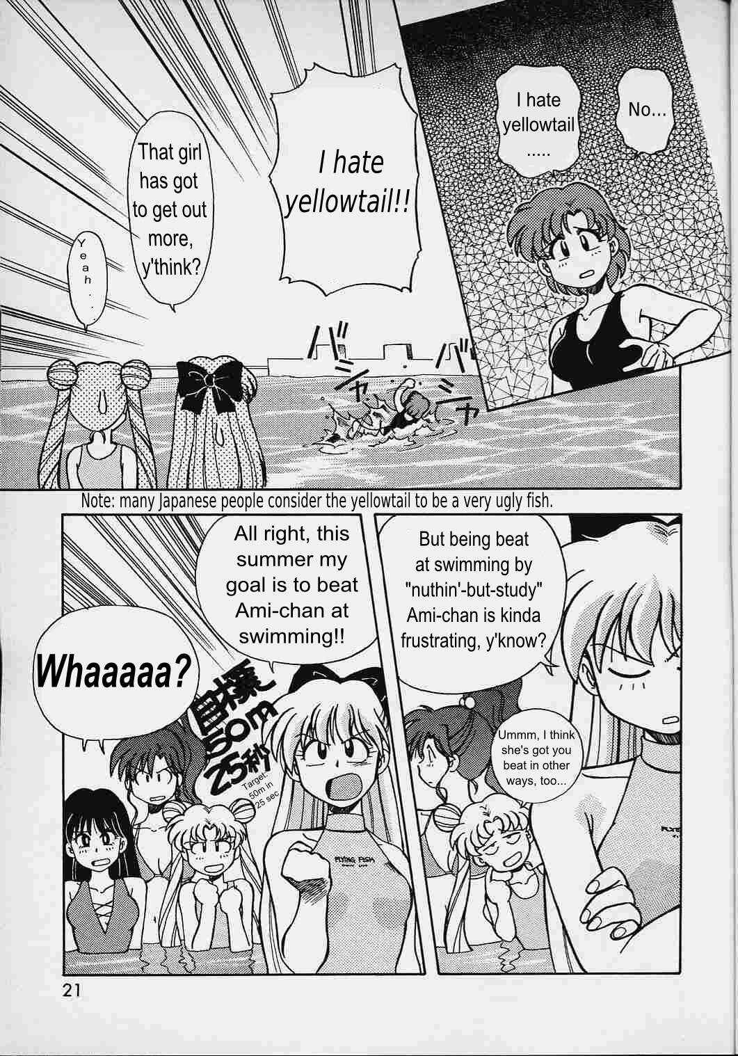 Page 15 Chapter 1 Pretty Guardian Sailor Moon - A-Zone (Doujinshi)