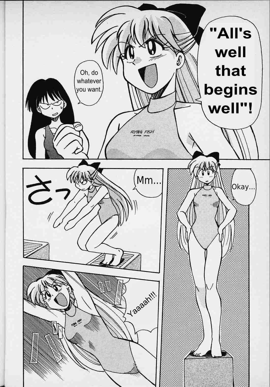 Page 18 Chapter 1 Pretty Guardian Sailor Moon - A-Zone (Doujinshi)