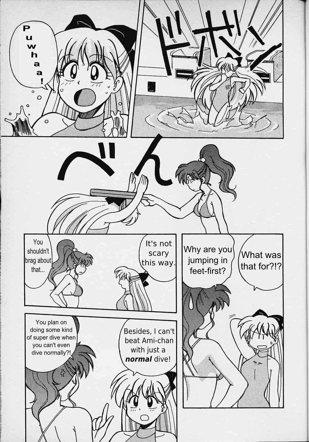 Page 19 Chapter 1 Pretty Guardian Sailor Moon - A-Zone (Doujinshi)