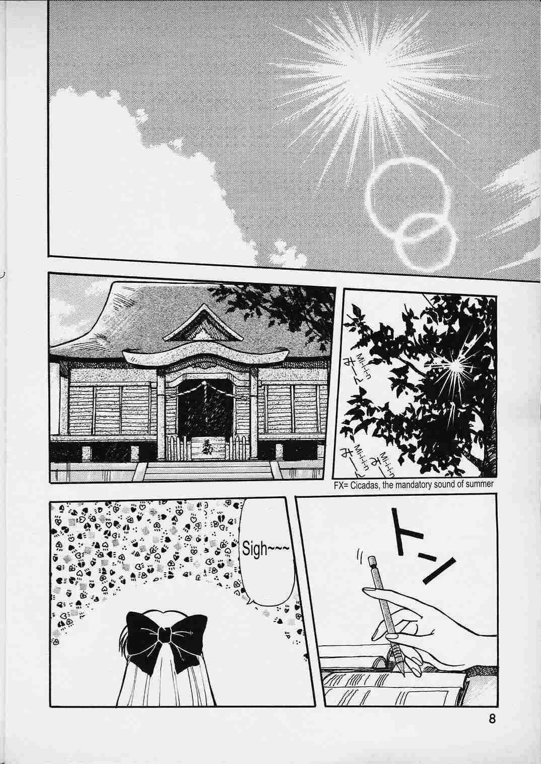 Page 2 Chapter 1 Pretty Guardian Sailor Moon - A-Zone (Doujinshi)