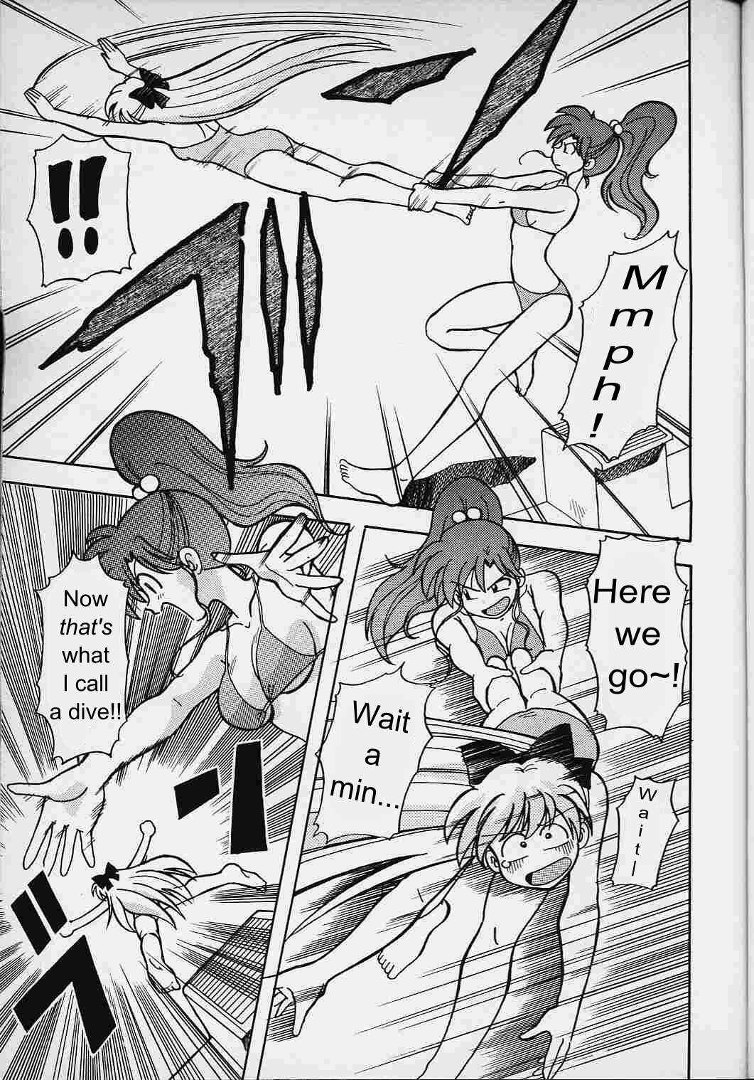 Page 21 Chapter 1 Pretty Guardian Sailor Moon - A-Zone (Doujinshi)