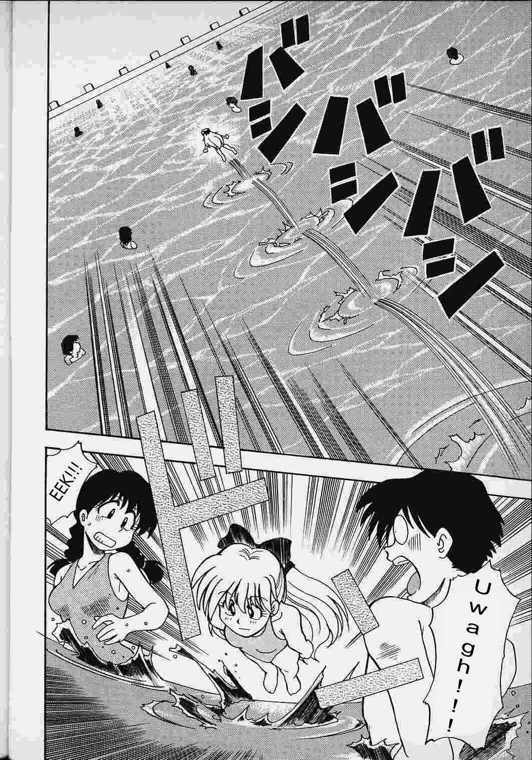 Page 22 Chapter 1 Pretty Guardian Sailor Moon - A-Zone (Doujinshi)