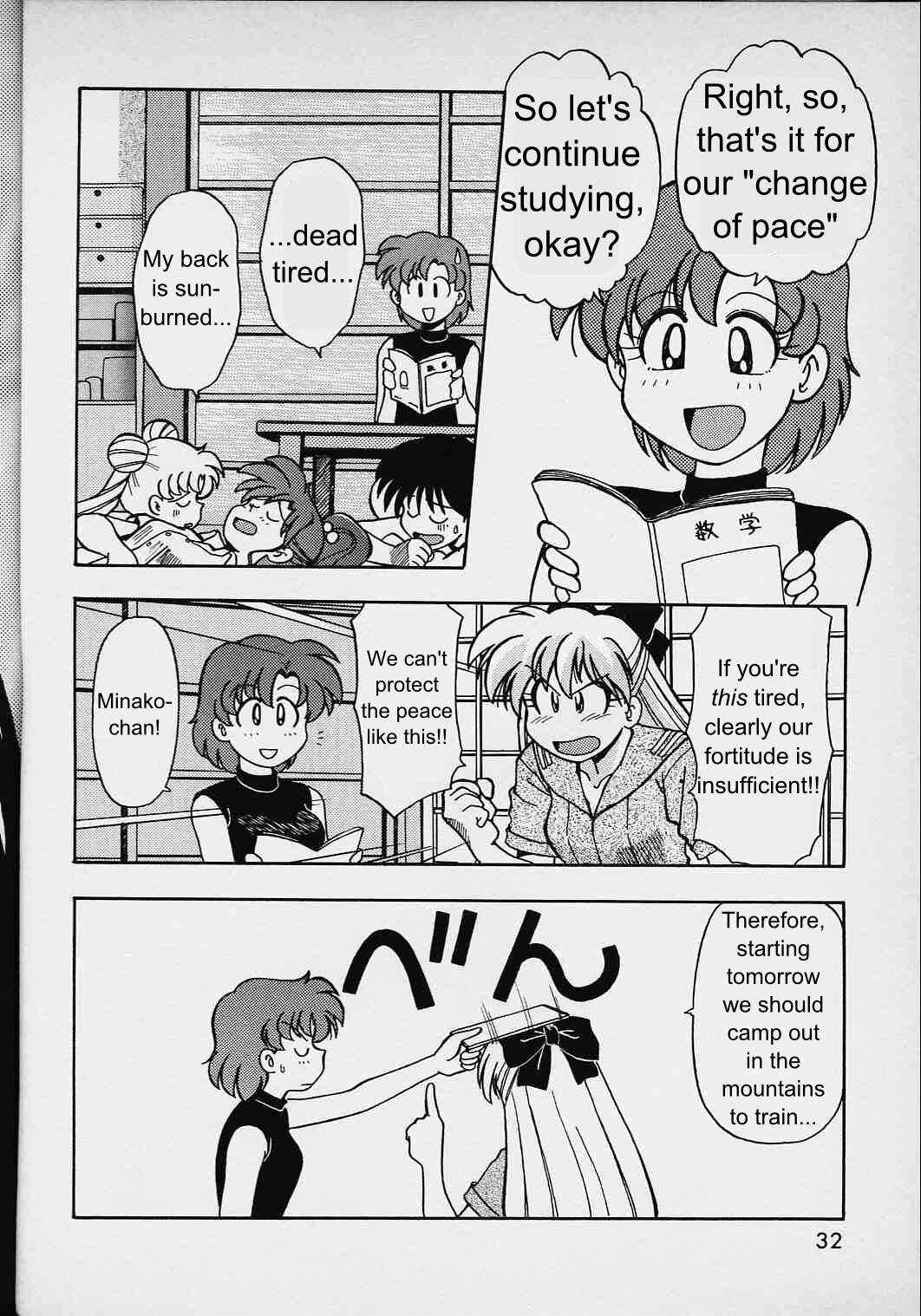 Page 26 Chapter 1 Pretty Guardian Sailor Moon - A-Zone (Doujinshi)