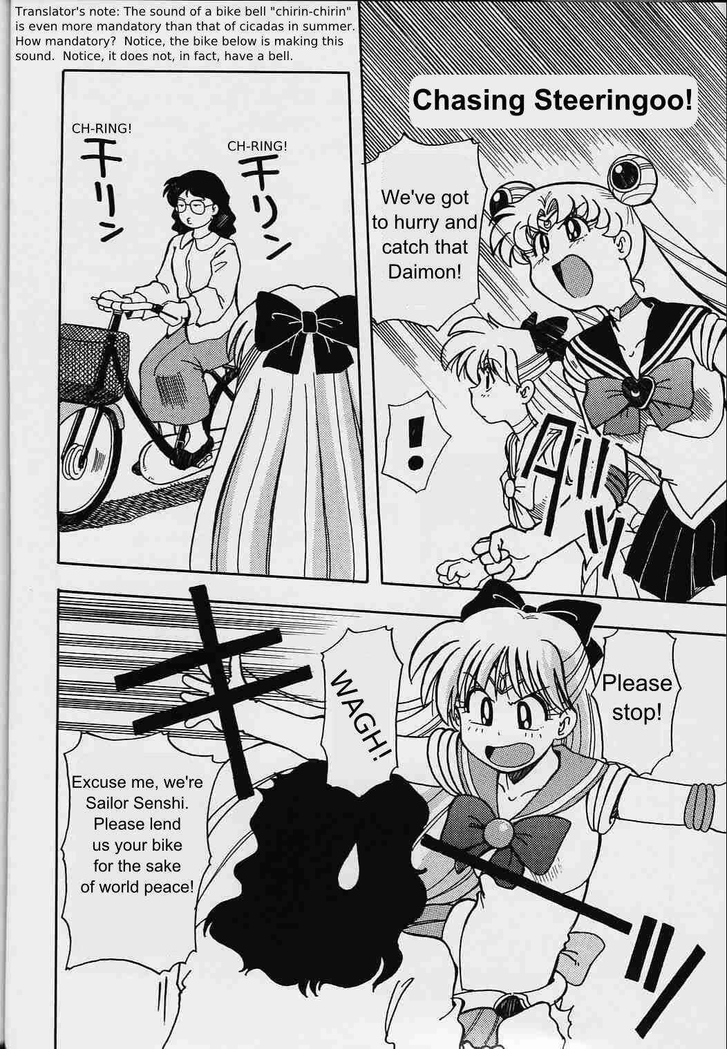 Page 31 Chapter 1 Pretty Guardian Sailor Moon - A-Zone (Doujinshi)