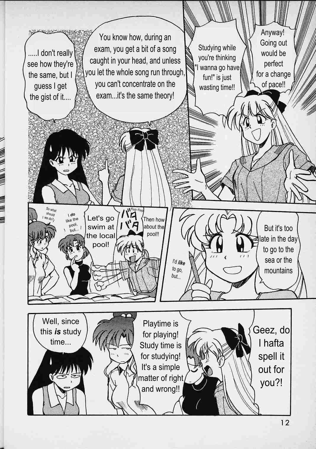 Page 6 Chapter 1 Pretty Guardian Sailor Moon - A-Zone (Doujinshi)