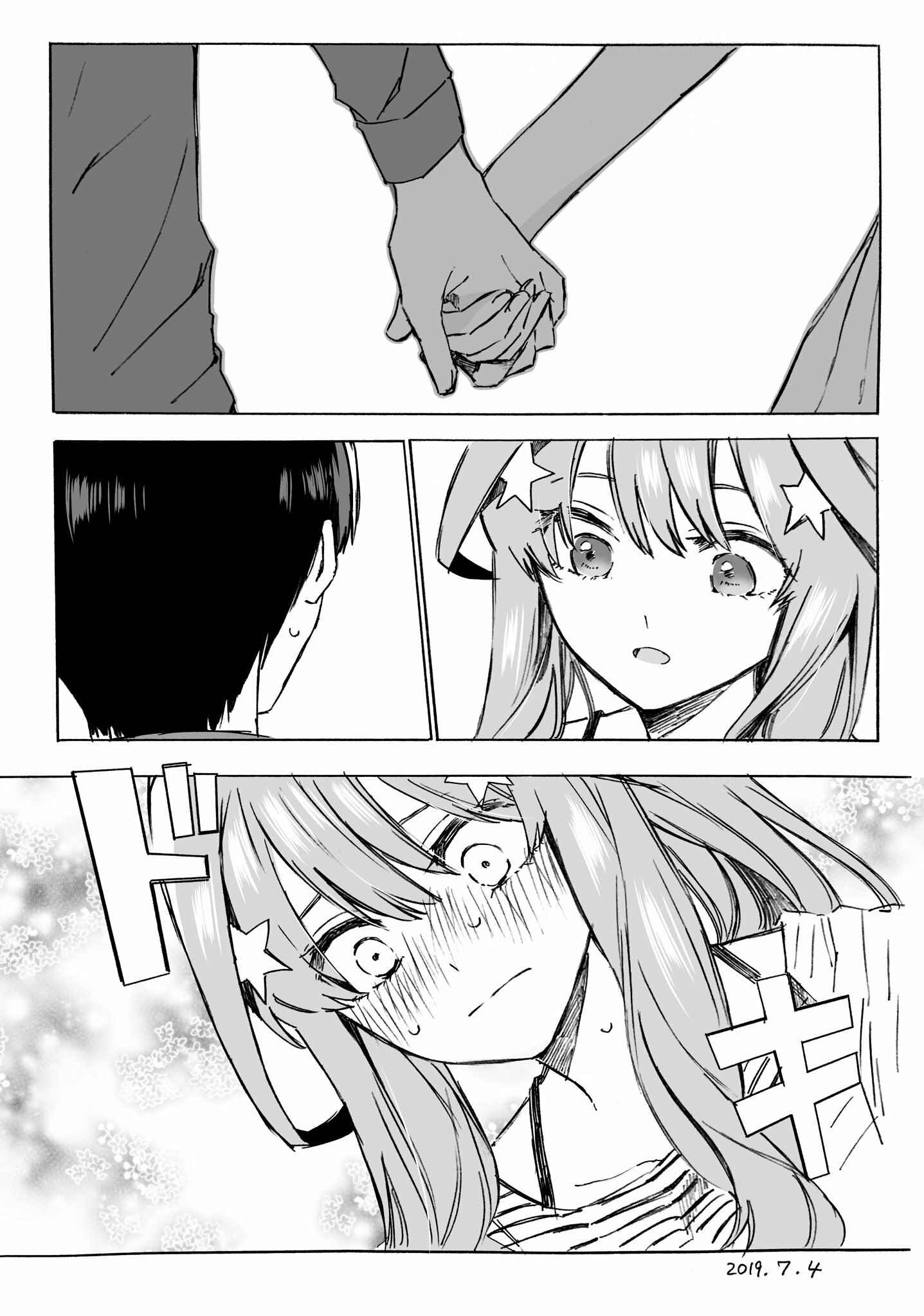 Page 1 Chapter 8 5Toubun no Hanayome - Edamames 5Toubun no Hanayome Collection (Doujinshi)