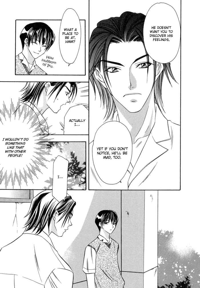 Page 10 Chapter 3 Oujisama wo Tsukamaero!
