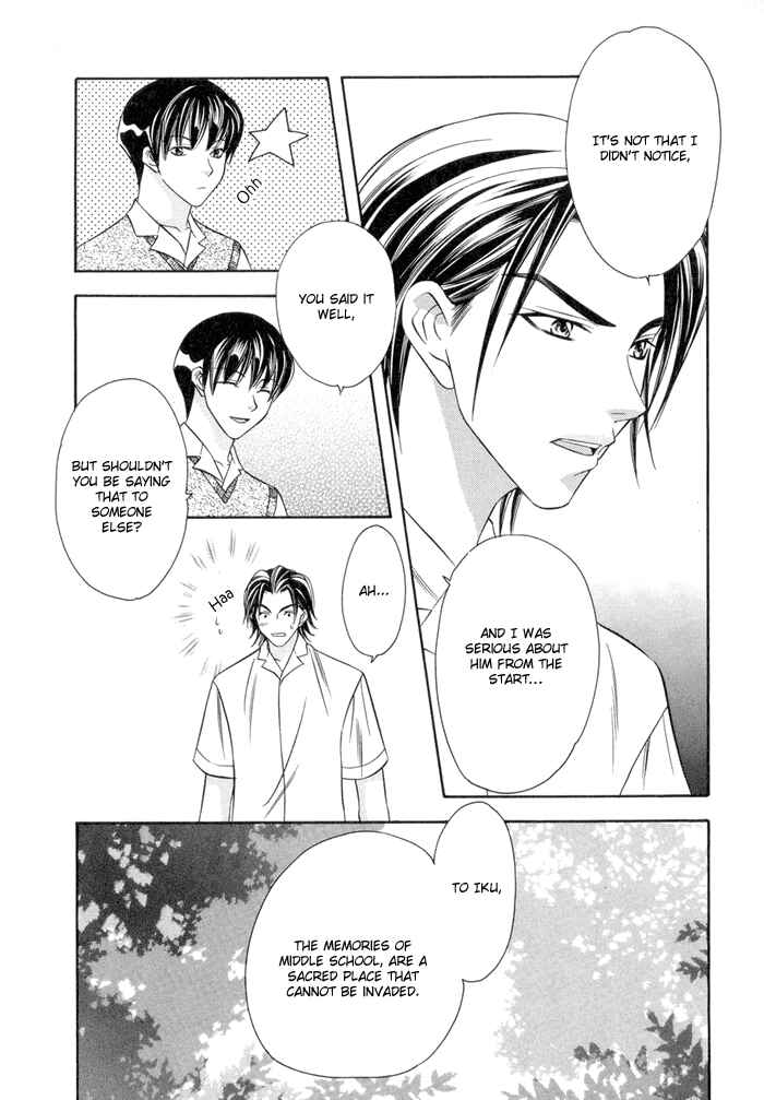 Page 11 Chapter 3 Oujisama wo Tsukamaero!