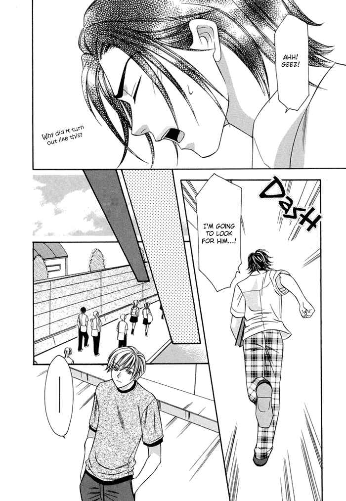 Page 13 Chapter 3 Oujisama wo Tsukamaero!