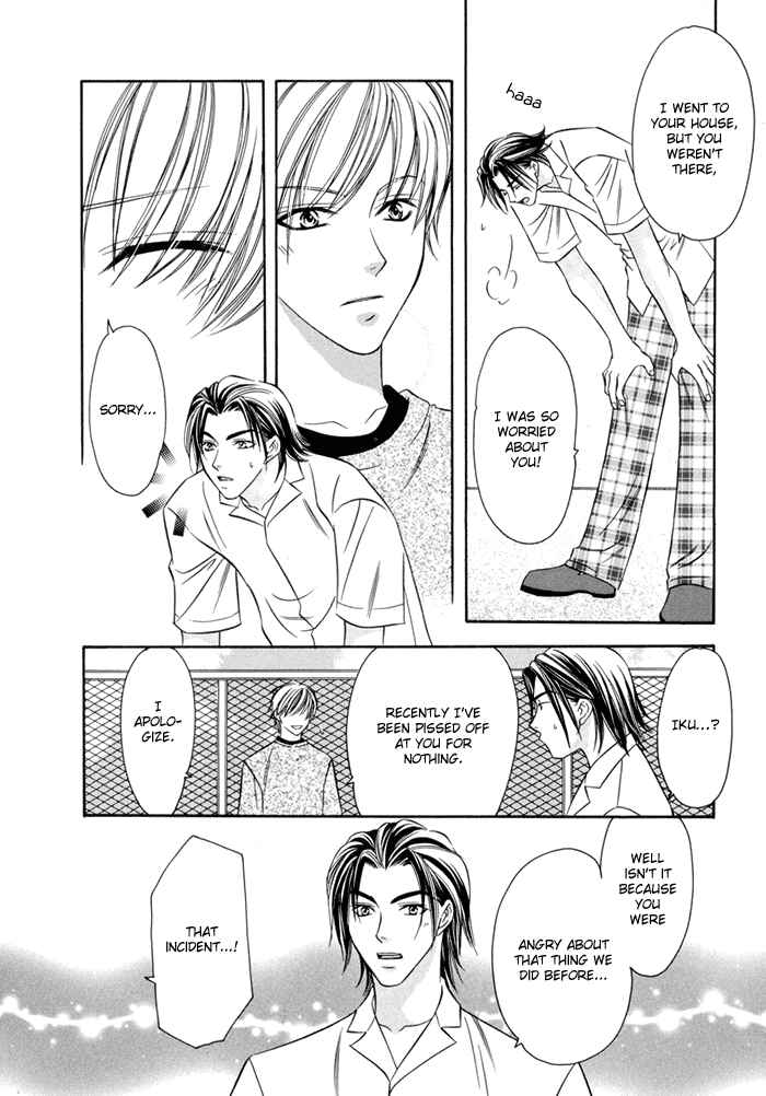 Page 19 Chapter 3 Oujisama wo Tsukamaero!