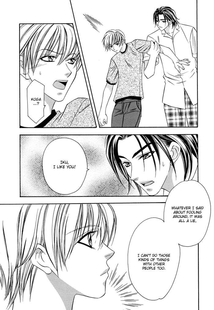 Page 21 Chapter 3 Oujisama wo Tsukamaero!