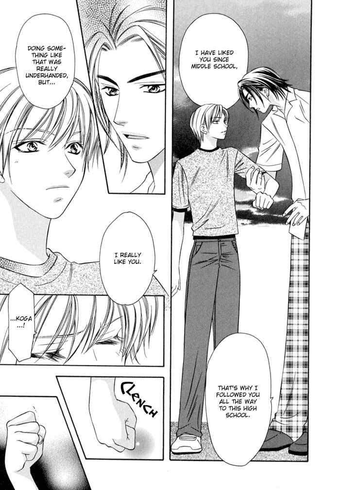 Page 22 Chapter 3 Oujisama wo Tsukamaero!