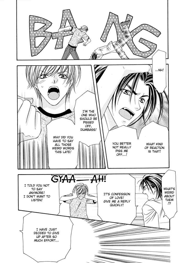 Page 23 Chapter 3 Oujisama wo Tsukamaero!
