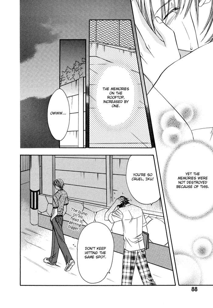 Page 29 Chapter 3 Oujisama wo Tsukamaero!