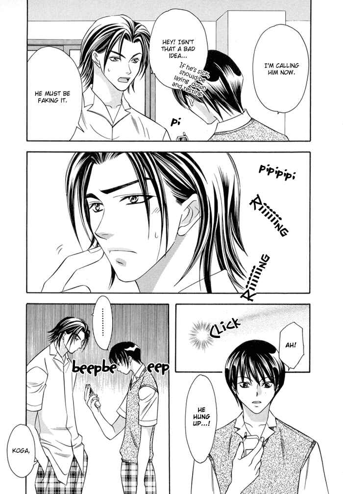 Page 4 Chapter 3 Oujisama wo Tsukamaero!