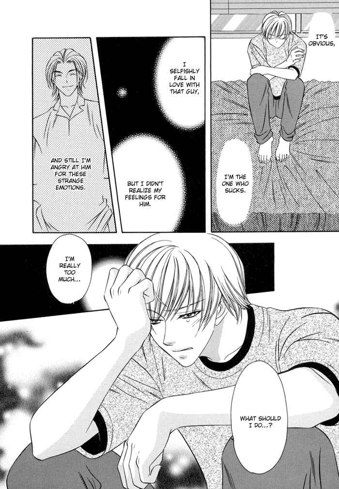 Page 7 Chapter 3 Oujisama wo Tsukamaero!