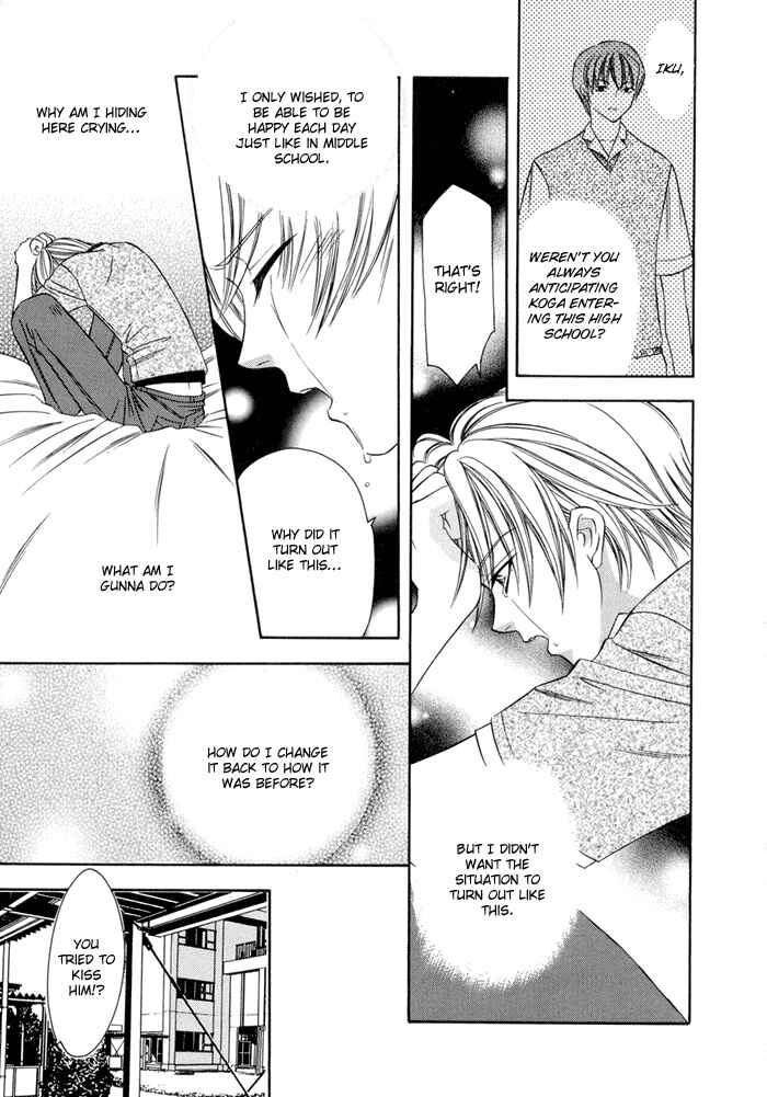 Page 8 Chapter 3 Oujisama wo Tsukamaero!