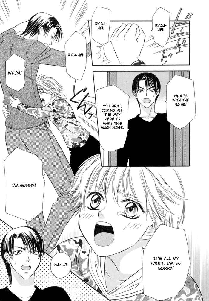 Page 11 Chapter 6 Oujisama wo Tsukamaero!